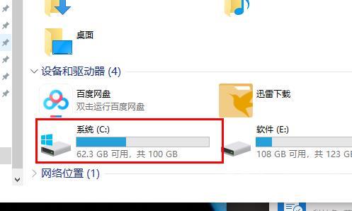 win10更新失败无限还原_win10更新失败无限还原解决方法