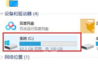 win10更新失败却一直在更新_win10更新失败却一直在更新解决方法