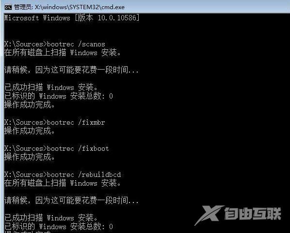 win10更新失败强制关机无法正常启动解决方法