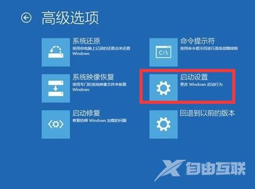 win10更新失败开不了机_win10更新失败开不了机解决方法