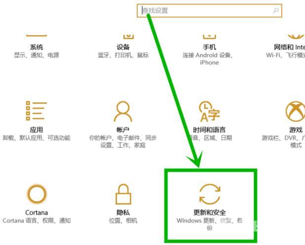 win10更新失败没有网络怎么办_win10更新失败没有网络解决方法