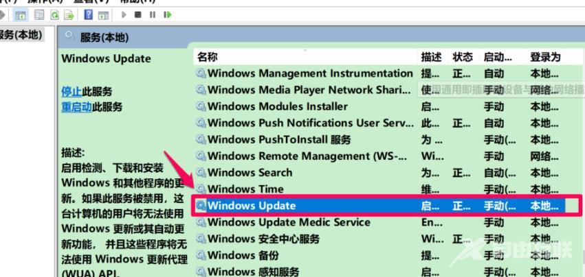 win10更新失败没有网络怎么办_win10更新失败没有网络解决方法