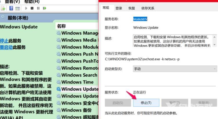 win10更新失败没有网络怎么办_win10更新失败没有网络解决方法