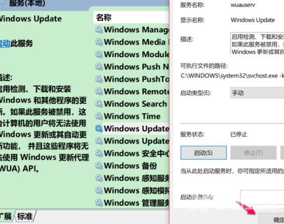 win10更新失败0xc8000442_win10更新失败0xc8000442解决方法