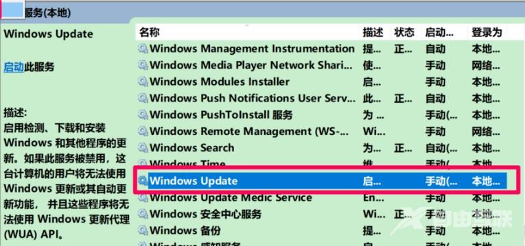 win10更新失败0xc8000442_win10更新失败0xc8000442解决方法