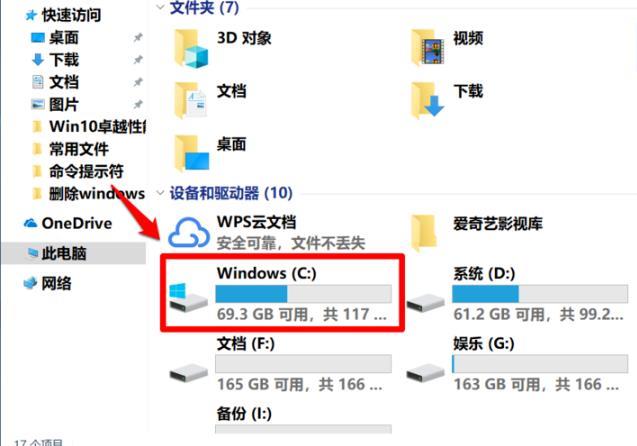 win10更新失败没有网络怎么办_win10更新失败没有网络解决方法