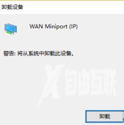 win10更新失败没有网络怎么办_win10更新失败没有网络解决方法