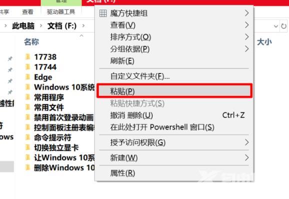 win10更新失败0xc8000442_win10更新失败0xc8000442解决方法