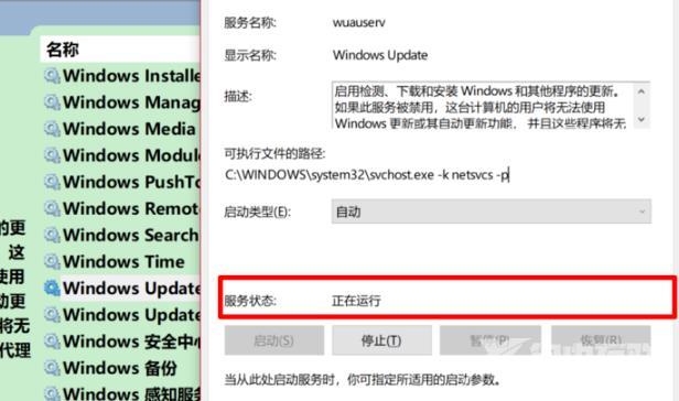 win10更新失败0xc8000442_win10更新失败0xc8000442解决方法