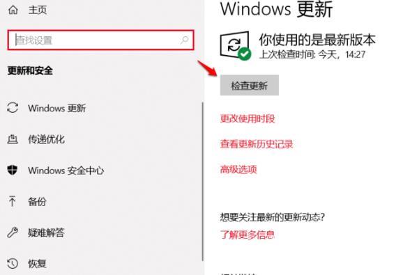 win10更新失败0xc8000442_win10更新失败0xc8000442解决方法