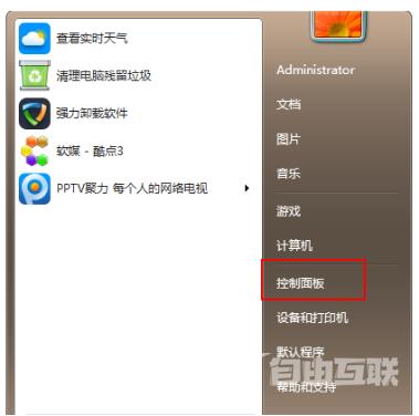 win10更新失败屏幕不亮进不了系统解决方法