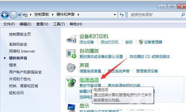 win10优化设置吃鸡_win10优化设置吃鸡方法