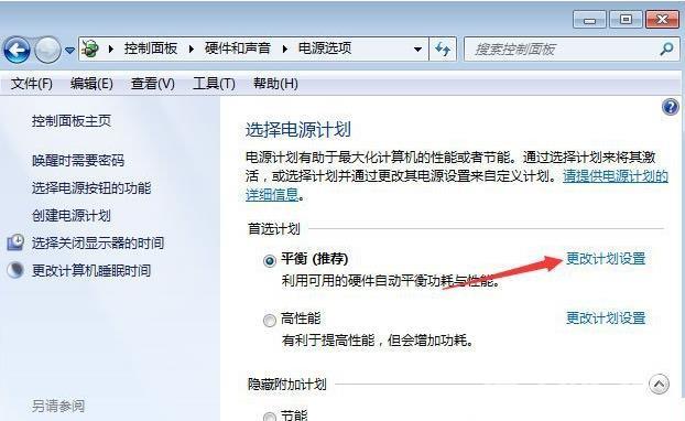 win10优化设置吃鸡_win10优化设置吃鸡方法