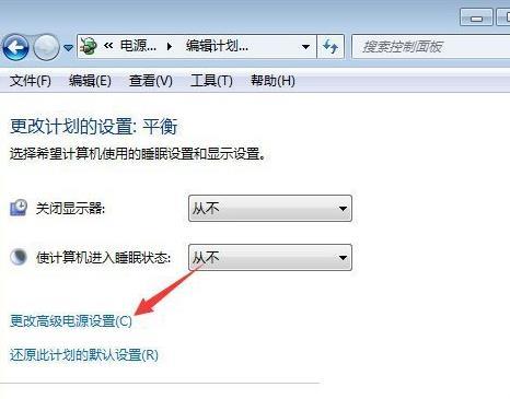 win10优化设置吃鸡_win10优化设置吃鸡方法