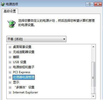 win10优化设置吃鸡_win10优化设置吃鸡方法