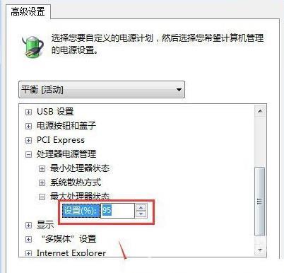 win10优化设置吃鸡_win10优化设置吃鸡方法