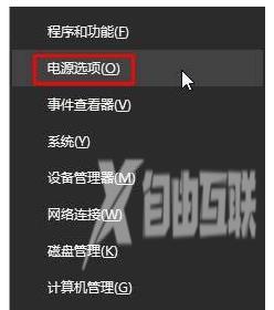 win10优化设置吃鸡_win10优化设置吃鸡方法