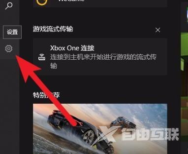 win10优化设置wow_win10优化设置wow方法