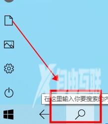 win10平板模式回收站在哪里_win10平板模式找出回收站解决方法