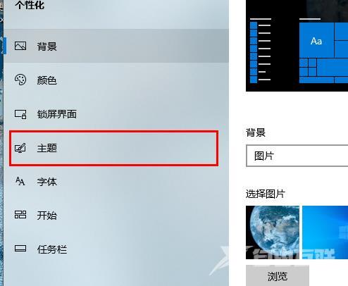 win10平板模式图标全没了如何修复_win10平板模式图标没了修复教程