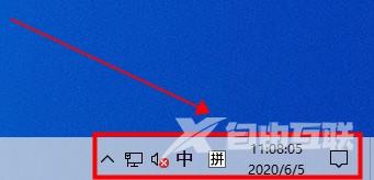 win10平板模式如何打开键盘_win10平板模式打开键盘方法