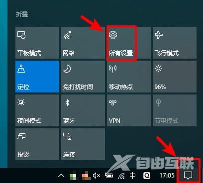 win10平板模式怎么触屏_ win10平板模式开启触屏方法