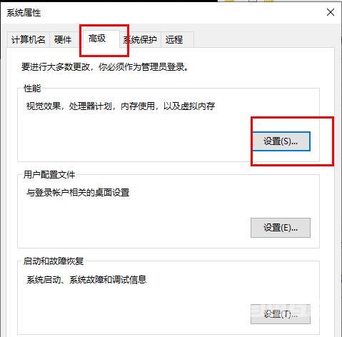 win10卡顿严重完美解决_win10卡顿严重完美解决方法