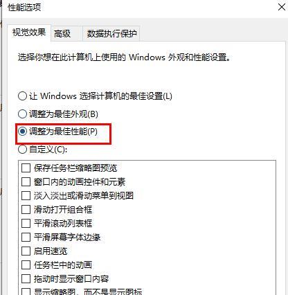 win10卡顿严重完美解决_win10卡顿严重完美解决方法