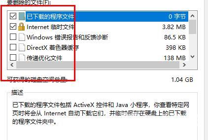 win10卡顿严重完美解决_win10卡顿严重完美解决方法