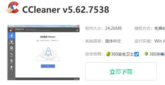 win10优化设置软件_win10优化设置软件汇总