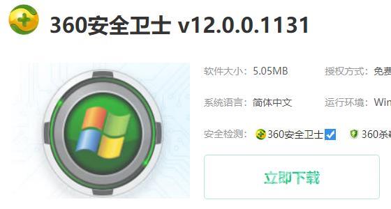 win10优化设置软件_win10优化设置软件汇总