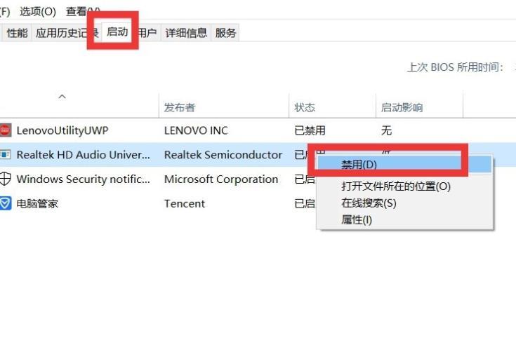 win10怎么优化最流畅_win10最流畅优化介绍