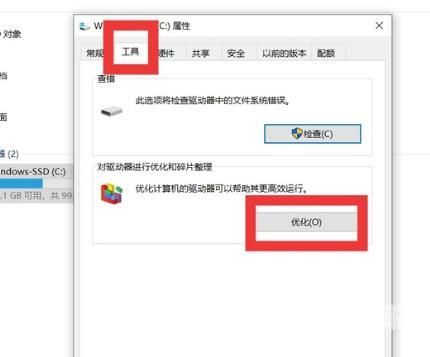 win10怎么优化最流畅_win10最流畅优化介绍