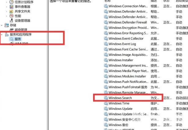 win10怎么优化最流畅_win10最流畅优化介绍