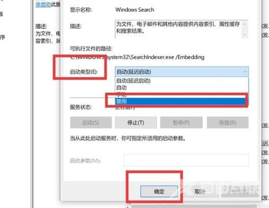 win10怎么优化最流畅_win10最流畅优化介绍