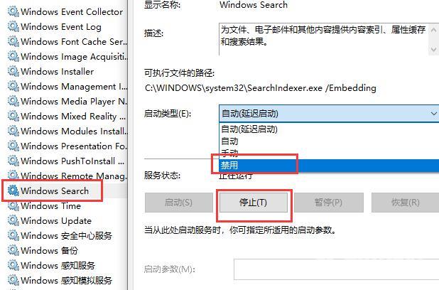 win10优化设置教程_win10优化设置最全教程