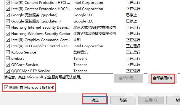 win10优化设置教程_win10优化设置最全教程