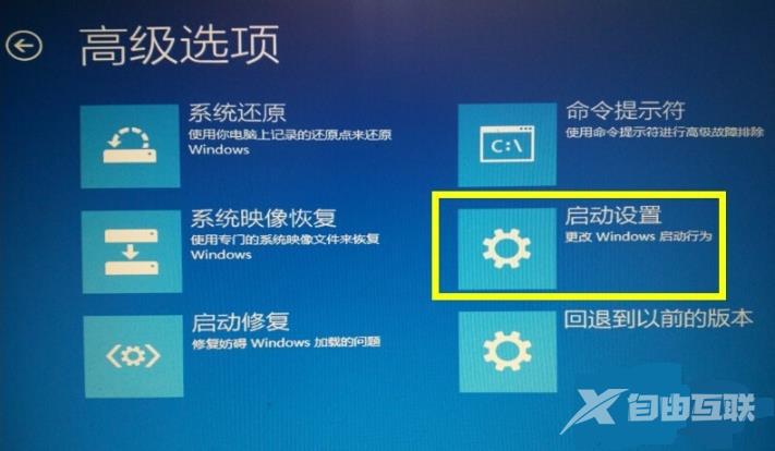 win10优化设置教程_win10优化设置最全教程