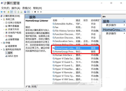 win10优化设置教程_win10优化设置最全教程