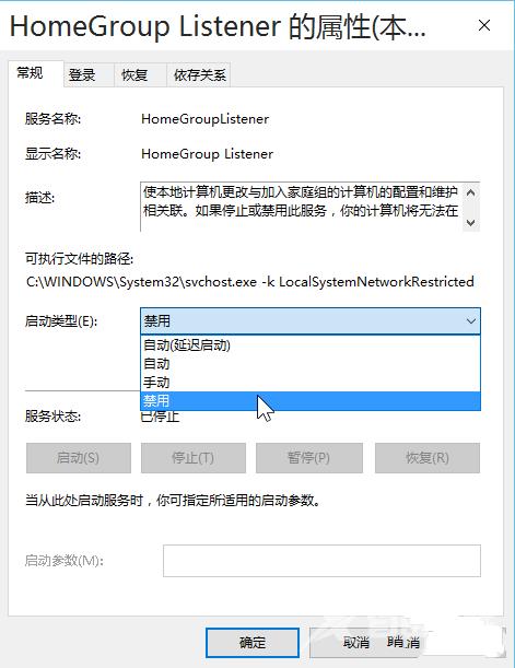 win10优化设置教程_win10优化设置最全教程