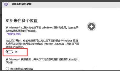 win10更新失败cpu占用高_win10更新失败cpu占用高解决方法