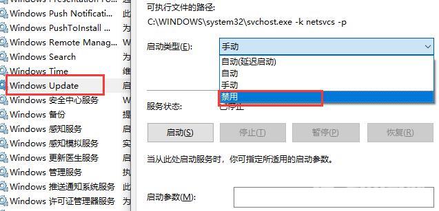 win10更新失败常见问题_win10更新失败常见问题汇总