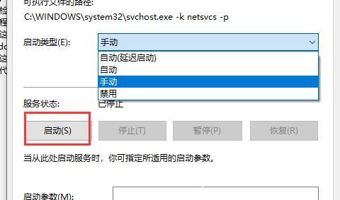 win10更新失败常见问题_win10更新失败常见问题汇总