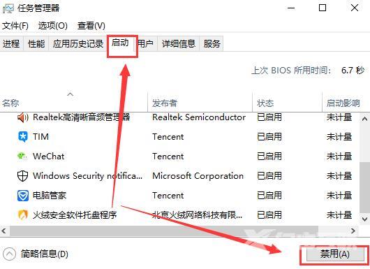 win10更新失败常见问题_win10更新失败常见问题汇总