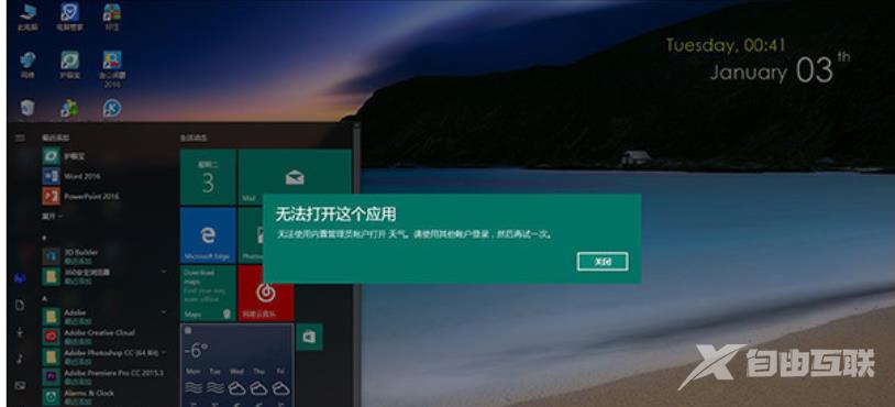 win10优化设置大全最详细_win10优化设置最详细方法大全