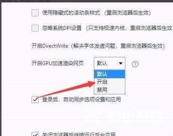 win10gpu加速怎么开启_win10gpu加速开启方法