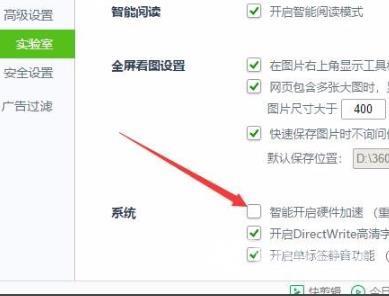 win10gpu加速怎么开启_win10gpu加速开启方法