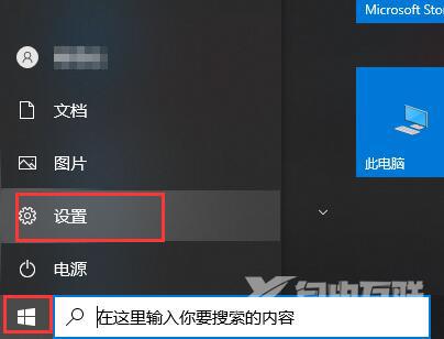 win10硬件加速gpu计划_win10硬件加速gpu计划开启方法