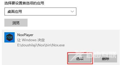 win10硬件加速gpu计划_win10硬件加速gpu计划开启方法