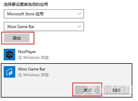 win10硬件加速gpu计划_win10硬件加速gpu计划开启方法